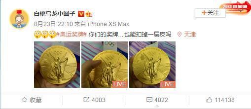 张曼玉投入而在被内哭泣是认同，但导演出现提醒我们是拍戏，是一种布莱希特式的间离效果，但重播蔡楚生原作片段令我们感到字幕的夸张又显示了距离。